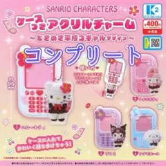 しらたまちゃん様 リクエスト 2点 まとめ商品