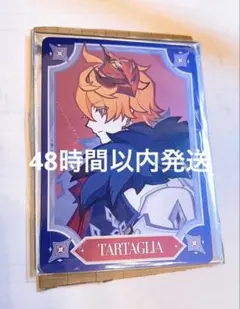 七聖召喚カード タルタリヤ 原神 第三弾 ランク4 等級4 - メルカリ