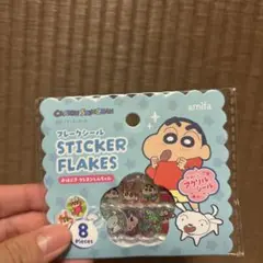 クレヨンしんちゃんフレークシール　おはじきシール
