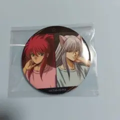 幽遊白書 当たり付き一撃 缶バッジ