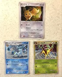 イーブイ＆進化系　3枚セット