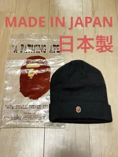 A BATHING APE エイプ ニットキャップ 黒 ビーニー ニット帽 - メルカリ