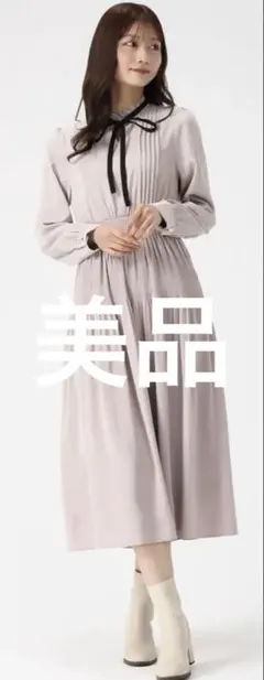 ミッシュマッシュ　長袖　ロングワンピース　【美品】　大人カジュアルに最適♪