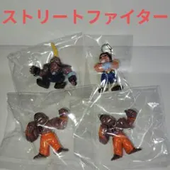 4体セット◆ストリートファイター　フィギュア　キーホルダー