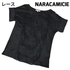 NARACAMICIE 半袖 カットソー レース切替 洗える 紺 ナラカミーチェのサムネイル