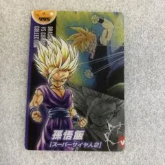 2025年最新】ドラゴンボール 森永の人気アイテム - メルカリ