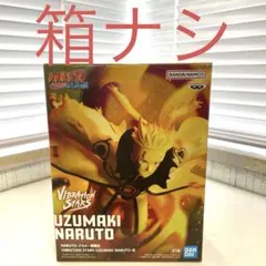 うずまきナルト VIBRATION STARS フィギュア