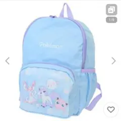ポケットモンスター キャラクターリュック 水色