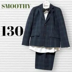 スムージー　SMOOTHY 卒園入学式　フォーマルセット　130 【匿名配送】