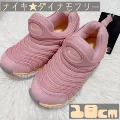 新品★タグ付き18cm ナイキ ダイナモ フリー キッズ スニーカー ピンク