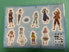 転スラ　映画特典シール