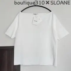 華奢魅せワイドボートネックニット boutique310 ブラック - メルカリ