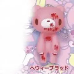 GLOOMY グルーミー カプセルソフビマスコット ヘヴィーブラッド