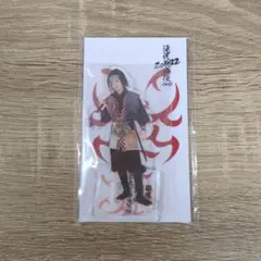 目黒蓮アクリルスタンド 2022年製