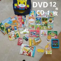 しまじろう　英語　DVD　 ぽけっと　ほっぷ　 セット
