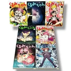 矢吹健太朗　切抜　セット　トラブル　あやかし　邪馬台幻想記　ジャンプ　出包王女 矢吹健太朗 切抜 セット トラブル あやかし 邪馬台幻想記 ジャンプ 出