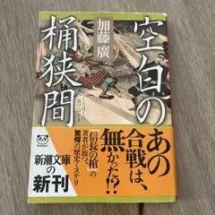猿 京極夏彦 直筆サイン本 シュリンク未開封品 - メルカリ