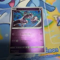 ミュウツー ミラー SI スタートデッキ100 170/414 ポケカ - メルカリ