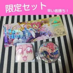 2025年最新】姫宮桃李 星之所向の人気アイテム - メルカリ