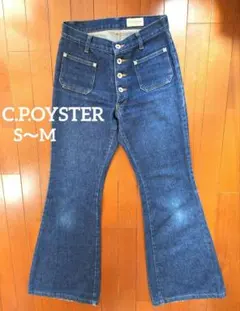 C.P.OYSTERブーツカットデニム 美脚シルエット濃紺　S〜M　ハイウエスト