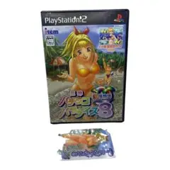 ⚪︎三洋パチンコパラダイス8 新海物語　場所取り札付き