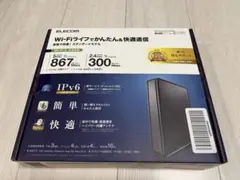 ELECOM 無線LANルーター 867Mbps