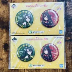 一番くじ ウマ娘 プリティーダービー 12弾 ドゥラメンテ サトノクラウン