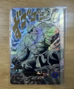 ドラゴンボールダイバーズ　パラレル　亀仙人 パラレル】ドラゴンボールスーパーカードゲーム SB01-050 亀仙人 (R