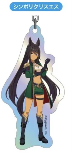 ウマ娘　シンボリクリスエス　オーロラアクリルキーホルダー