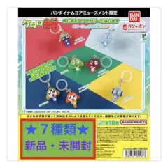 【バンダイナムコ限定】ケロロ軍曹めじるしアクセサリーであります【７種類】