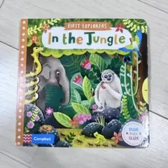★音楽、仕掛け品絵本★ 英語絵本　in the Jungle