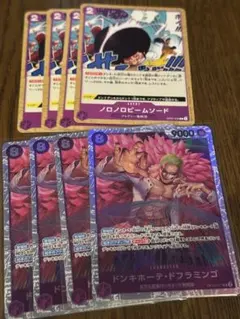 紫ドフラミンゴ　デッキパーツ ノロノロビーム　ドフラミンゴ SR