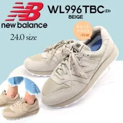 New Balance WL996T スニーカー ベージュ 24cm