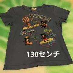 DOUBLE.B 刺繍Tシャツ 130センチ