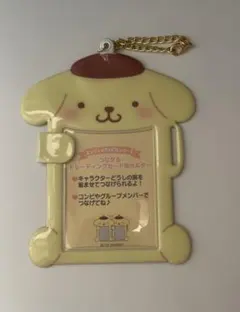 サンリオ ポムポムプリン トレカケース つながる
