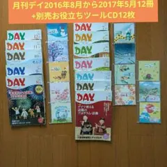 1冊以外は未使用‼️ ヒアリングマラソンジュニア シリウス セット 超美 