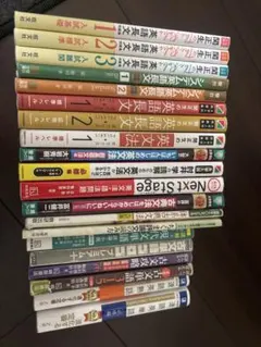 受験参考書まとめ売り 2026年最新】参考書 まとめ売りの人気アイテム - メルカリ