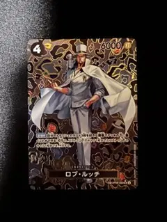 2025年最新】ロブ・ルッチ SP 新たなる皇帝の人気アイテム