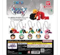 2025年最新】ワンピースネガティブストラップの人気アイテム