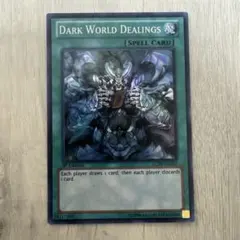 2025年最新】暗黒界の取引 英語の人気アイテム - メルカリ