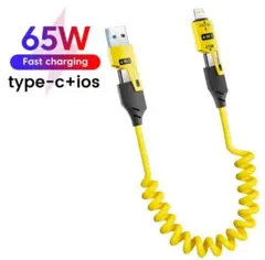 4in1マルチUSB充電ケーブル(ライトニング&USB-C&USB-A)