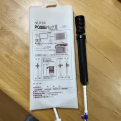 2025年最新】PG加圧バッグIIの人気アイテム - メルカリ