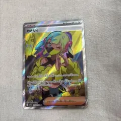 カナリィ SR MEGA ハイクラスパック MEGAドリームex 219/193 - メルカリ