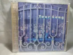 Your Song 洋楽 コンピレーション 2枚組 CD