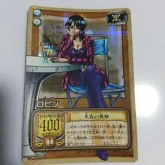 【ワンピースカード旧裏】ロビン JS-C02 遺跡探索者 UR JS-WC02 ロビン ワンピース カードゲーム カードダス - メルカリ