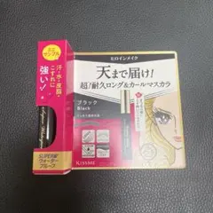 ヒロインメイク マスカラ 01 ブラック ミニサンプル