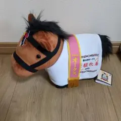 サラブレッドコレクション 馬服コスチューム ぬいぐるみ リバティアイランド