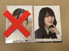 櫻坂46 森田ひかる 承認欲求封入