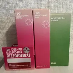 akyise スキンケアセット - メルカリ