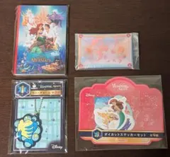 ハッピーくじ　ディズニー　リトル・マーメイド　GHIJ賞　4点セット